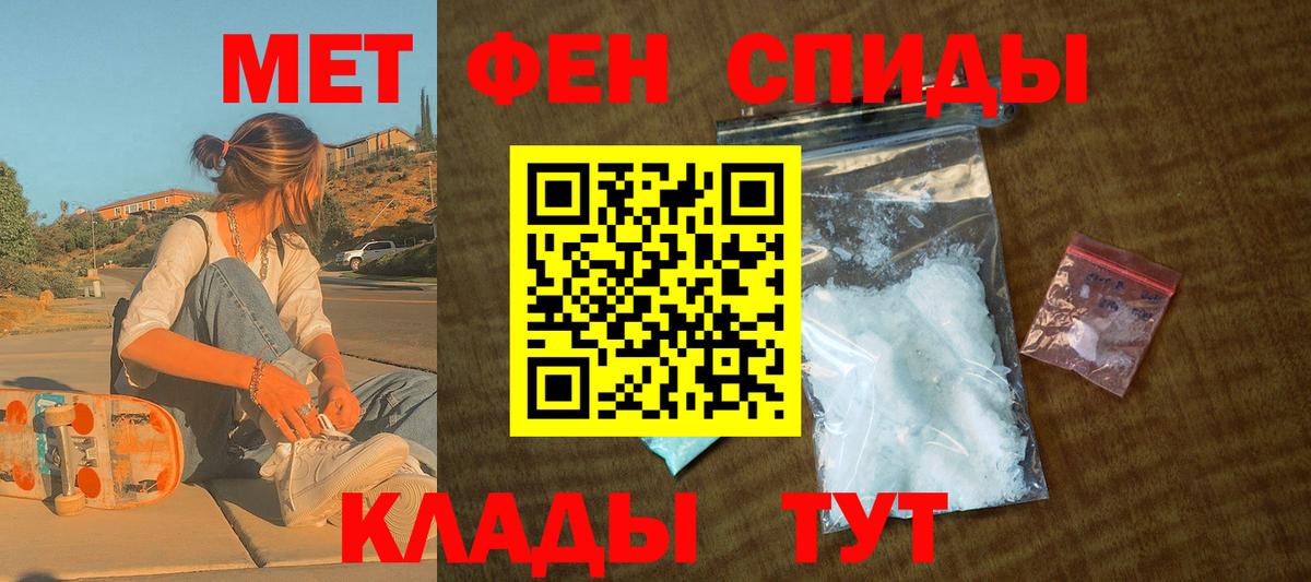 Фурманов  АМФЕТАМИН  Вход с VPN  Амфетамин 98% 