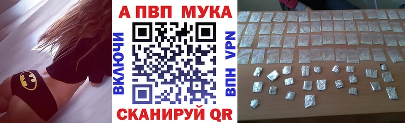 купить   Фурманов  А ПВП мука 