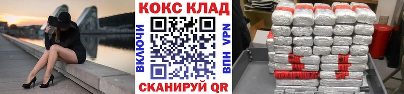 blacksprut маркетплейс  Фурманов  маркетплейс состав  Кокаин Fish Scale 