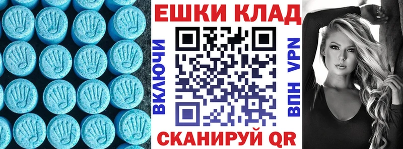 Ecstasy VHQ  Фурманов 
