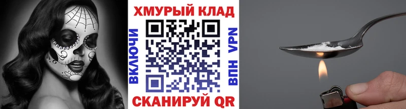 Героин афганец  Фурманов 