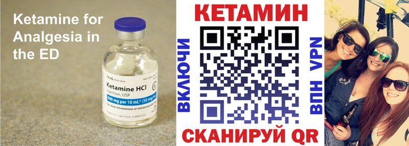 Кетамин VHQ  MEGA как зайти  Фурманов 