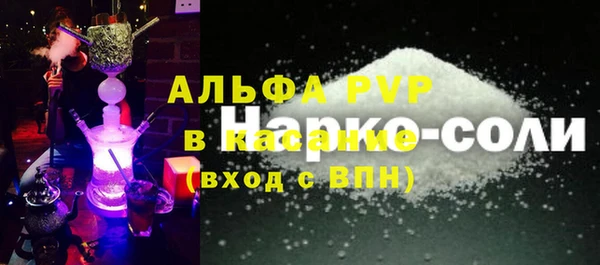 крисы Краснотурьинск