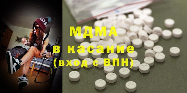 мяу мяу мука Красноперекопск