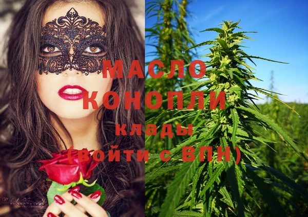 кокаин перу Бронницы