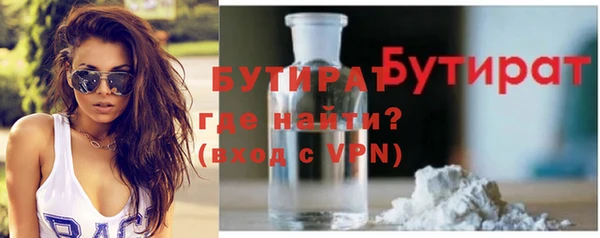 крисы Краснотурьинск