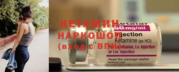 мяу мяу мука Красноперекопск