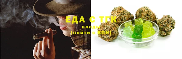 мяу мяу мука Красноперекопск