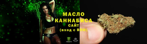 мяу мяу мука Красноперекопск