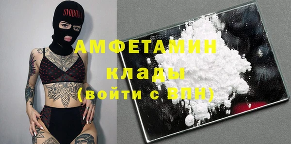 мяу мяу мука Красноперекопск