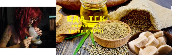 шишки Тутаев
