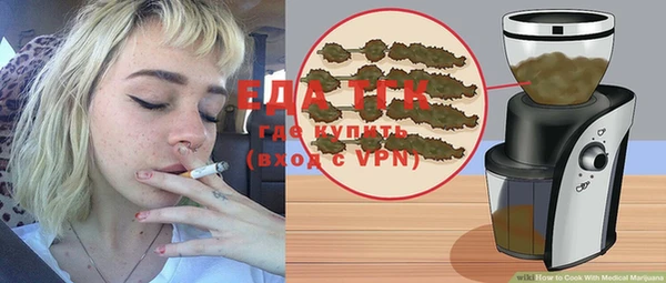 мяу мяу мука Красноперекопск