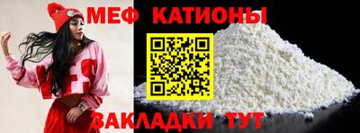 мефедрон VHQ Апрелевка