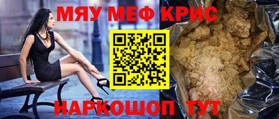 mix Гагарин