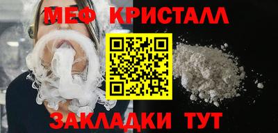 COCAINE Гатчина