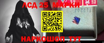 меф Апшеронск