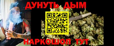 меф Апшеронск