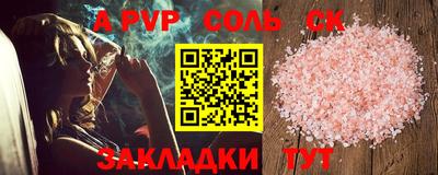 COCAINE Гатчина