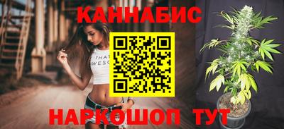 мефедрон VHQ Апрелевка