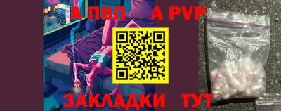 мефедрон VHQ Апрелевка