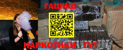 меф Апшеронск