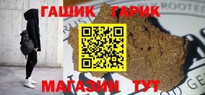 меф Апшеронск