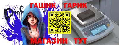 гашишное масло Кимры