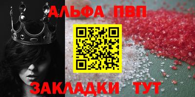 метамфетамин Балаково