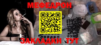 mix Гагарин