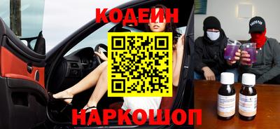 мефедрон VHQ Апрелевка