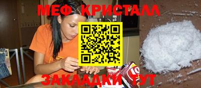mix Гагарин