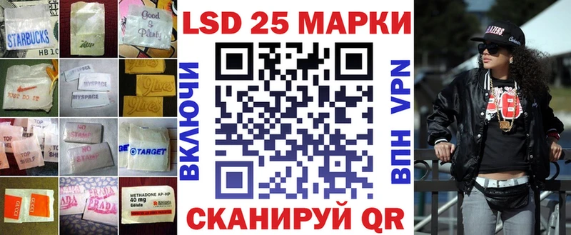 LSD-25 экстази ecstasy  блэк спрут рабочий сайт  Фурманов 