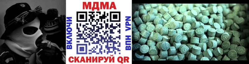 MDMA VHQ  блэк спрут   Фурманов 