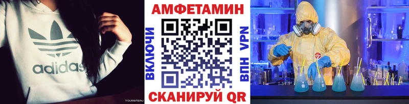 Метамфетамин мет  Фурманов 