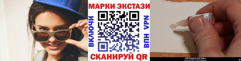 Марки N-bome 1,5мг  Фурманов 