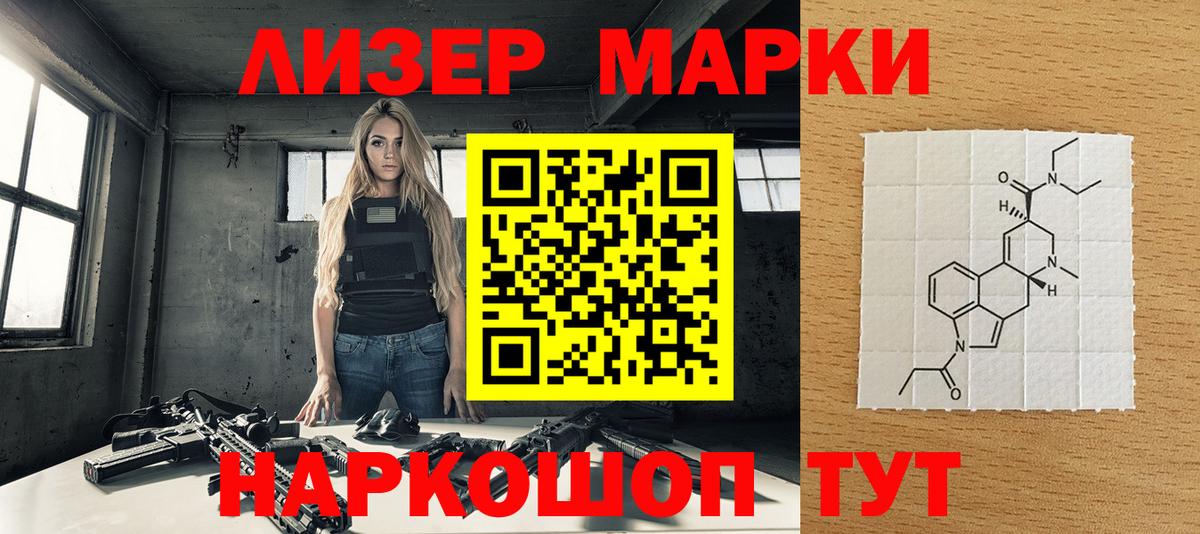 Марки N-bome 1500мкг  Марки N-bome 1500мкг  Вход с VPN  Фурманов 