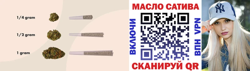 ТГК THC oil  Фурманов 